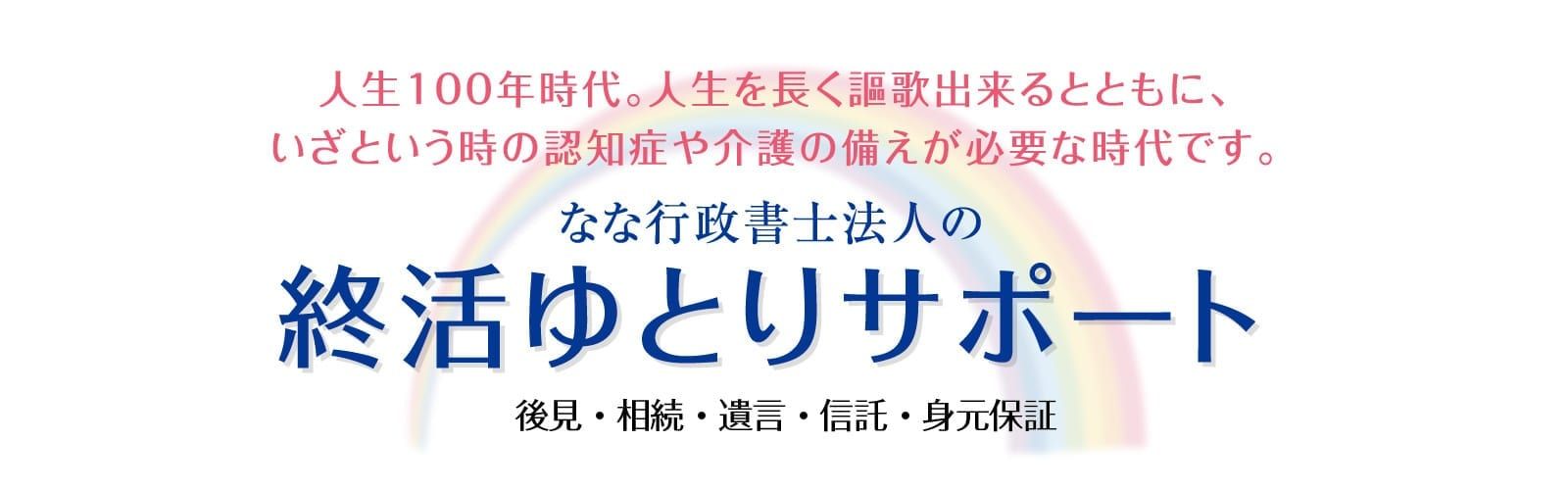 書類作成